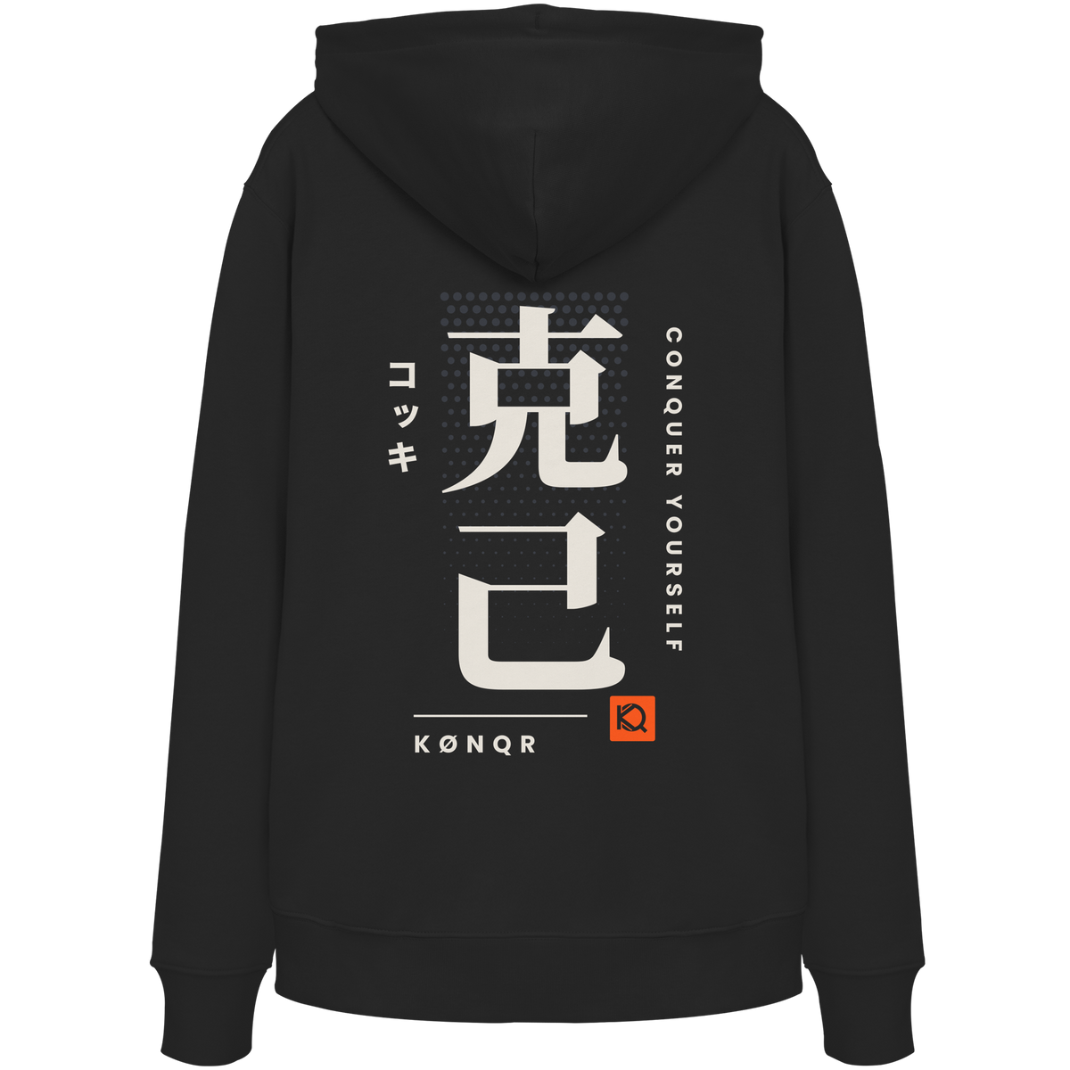 KØNQR 克己 Kokki Heavy Hoodie in Schwarz – Rückendruck 克己 «sich selbst überwinden»